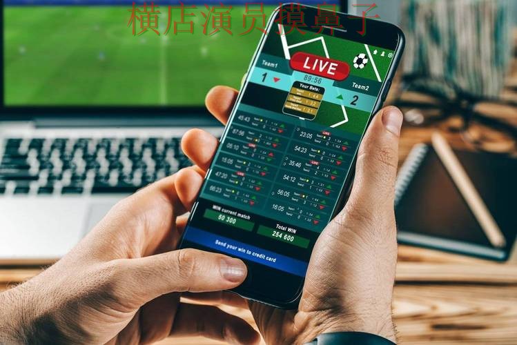 世界杯投注平台合集高清直播直播怎么看?实测对比给你答案(世界杯高清直播) 世界杯投注平台合集高清直播直播怎么看?实测对比给你答案(世界杯高清直播)