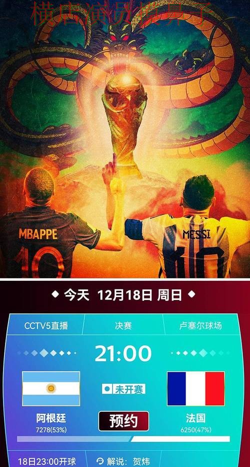 世界杯买球平台盘点：速度测试+直播全指南 - 2026世界杯