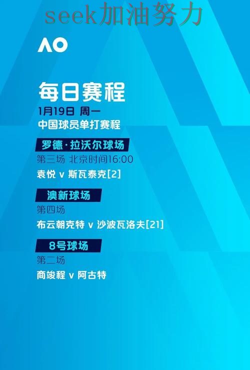 推荐世界杯投注入口：从安全入口到直播观看全流程解析 - 世界杯高清直播